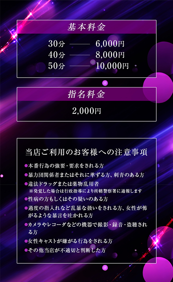 システム・ページ【スマホ】